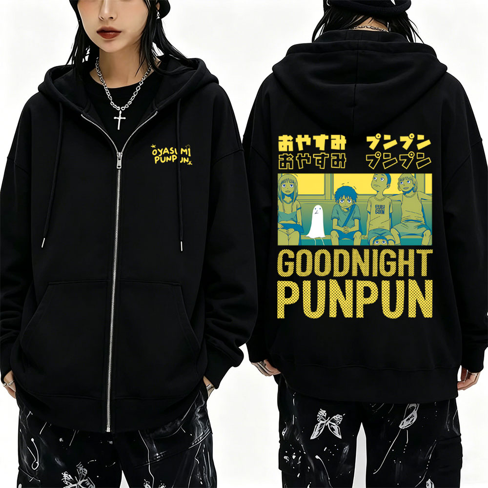 Anime Merch Hoodie - Anime Goodnight Punpun Zipper Hoodie Oyasumi