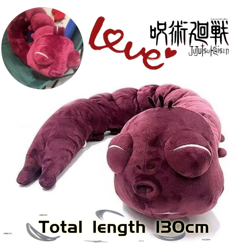 Anime Jujutsu Kaisen Merchandise - Anime Jujutsu Kaisen Plush Doll Fushiguro