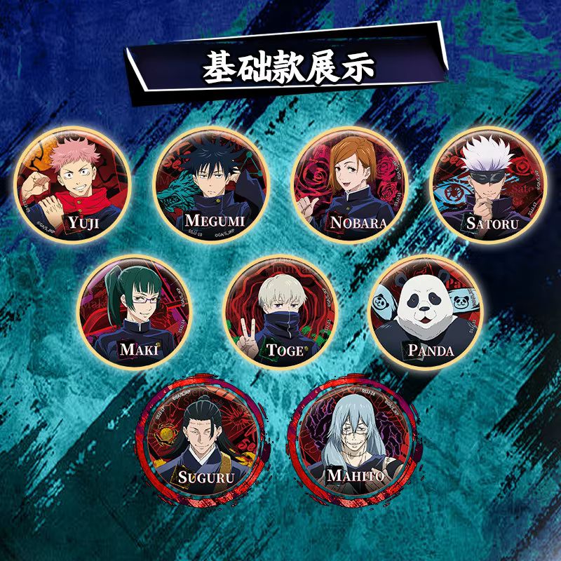 Official Kayou Kaise Domain Un - Pin Button Badge recension och pris