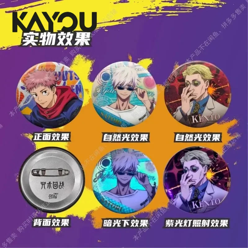 Kayou Jujutsu Kaisen Badge Bli - Anime Jujutsu Kaisen Merchandise recension och pris