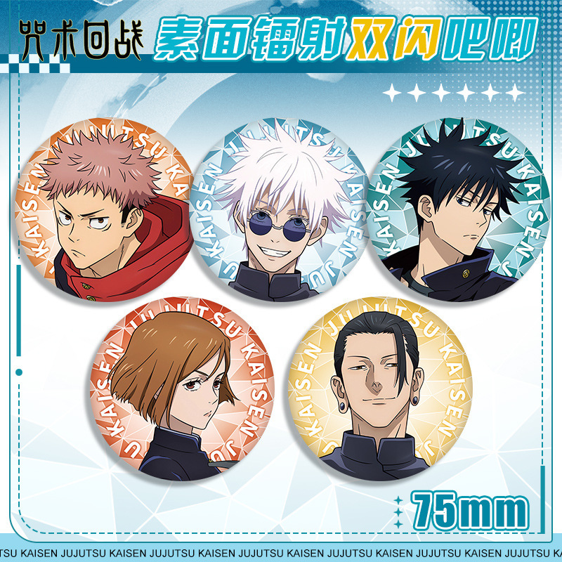 Anime Badge Jujutsu Kaisen 58  - Anime Jujutsu Kaisen Merchandise recension och pris