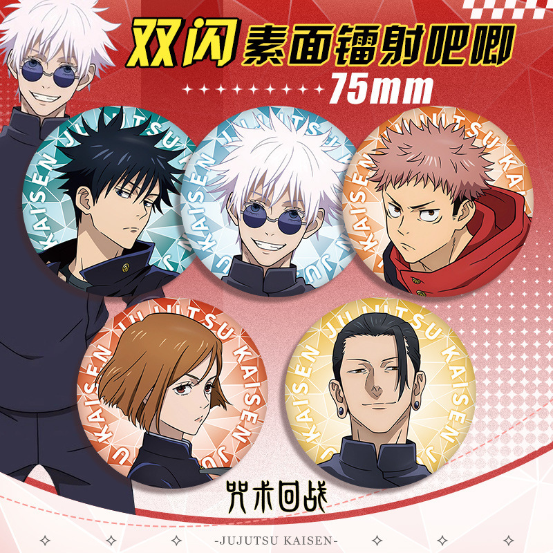 Anime Badge Jujutsu Kaisen 58  - Anime Jujutsu Kaisen Merchandise recension och pris
