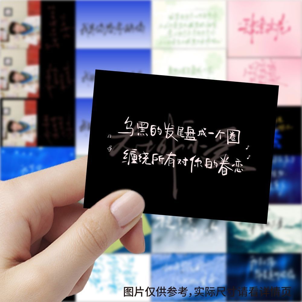 189 handwritten lyrics from Zi - Anime Merchandise China recension och pris