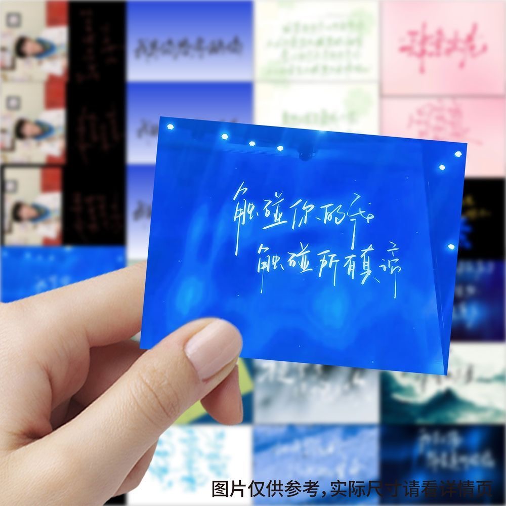 189 handwritten lyrics from Zi - Anime Merchandise China recension och pris