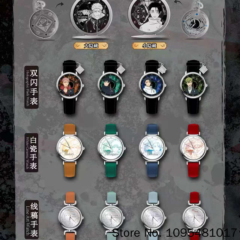 EAKI Jujutsu Kaisen Watch Char - Anime Jujutsu Kaisen Merchandise recension och pris