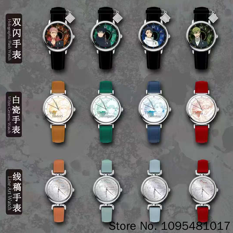 EAKI Jujutsu Kaisen Watch Char - Anime Jujutsu Kaisen Merchandise recension och pris