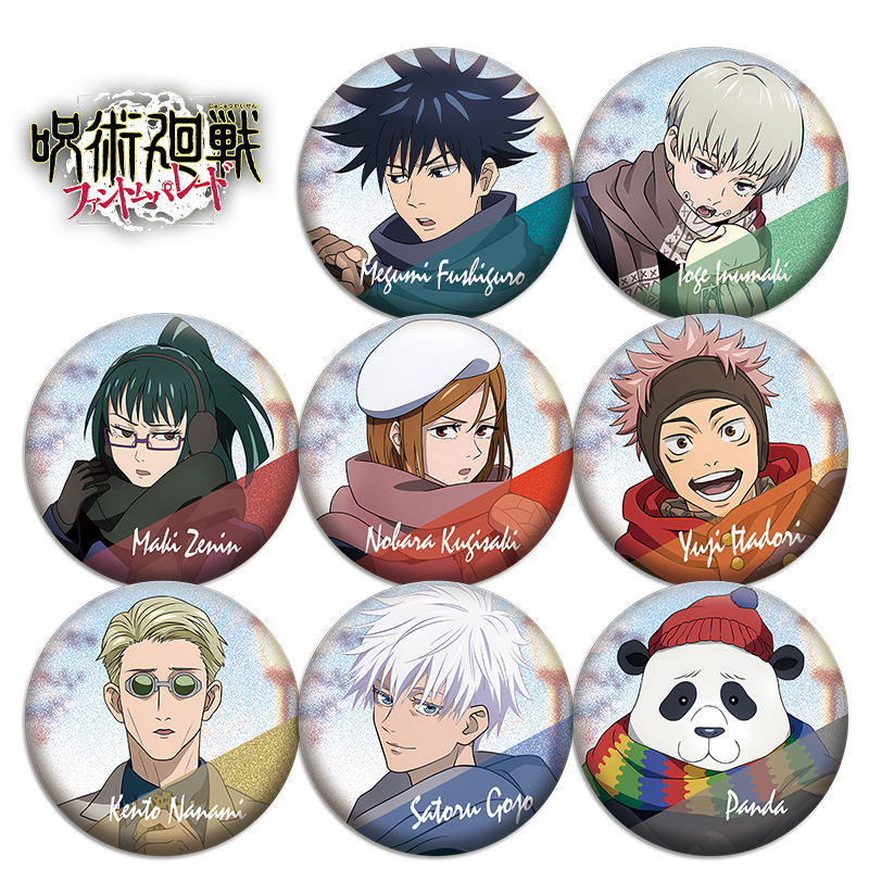 Anime Jujutsu Kaisen Winter Se - Anime Jujutsu Kaisen Merchandise recension och pris