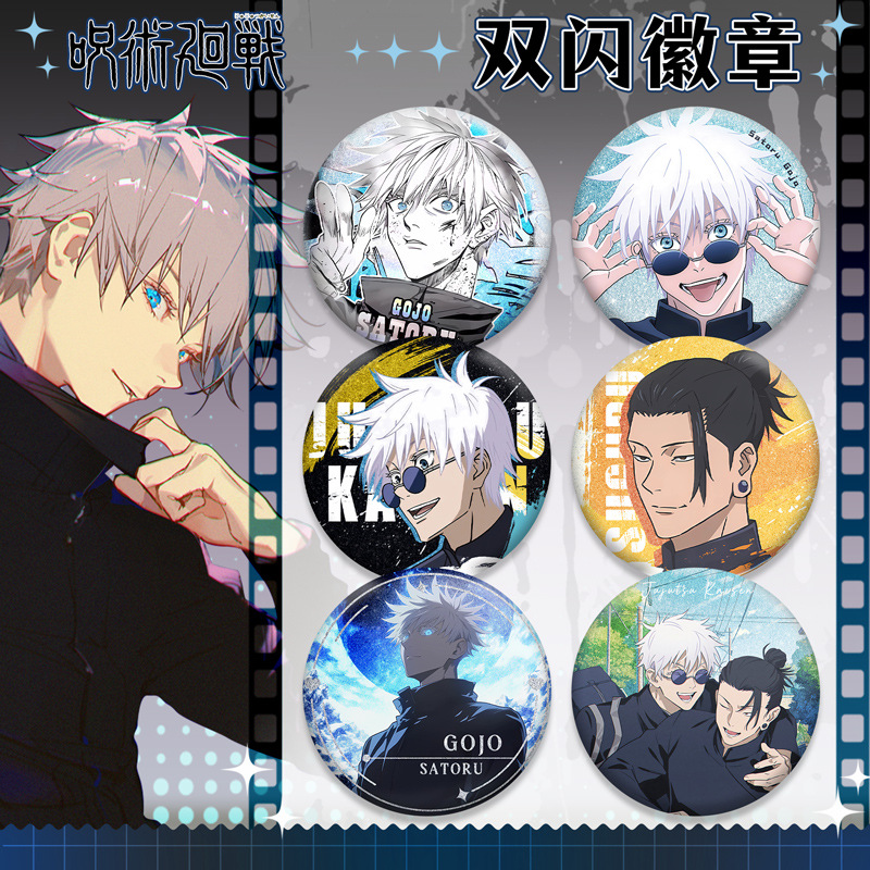 Jujutsu Kaisen Anime Pet Doubl - Anime Jujutsu Kaisen Merchandise recension och pris