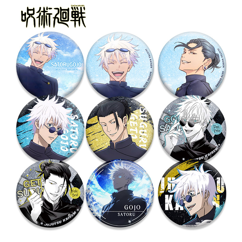 Jujutsu Kaisen Anime Pet Doubl - Anime Jujutsu Kaisen Merchandise recension och pris