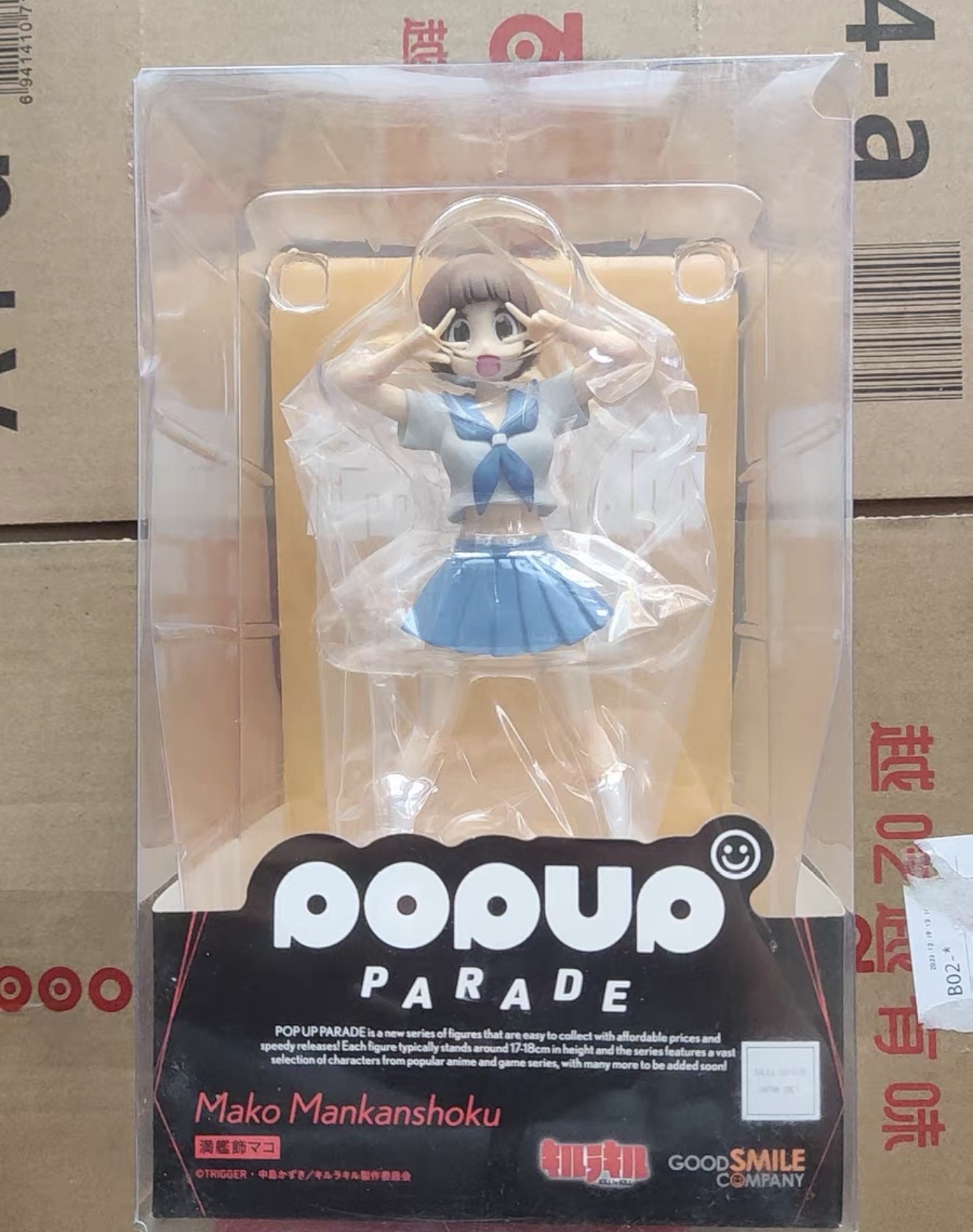 100% Original in Stock Good Sm - Good Smile Company Pop Up Parade recension och pris