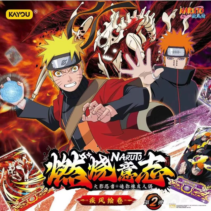 KAYOU Naruto Eraser Minifigure - Erased Anime Merchandise recension och pris