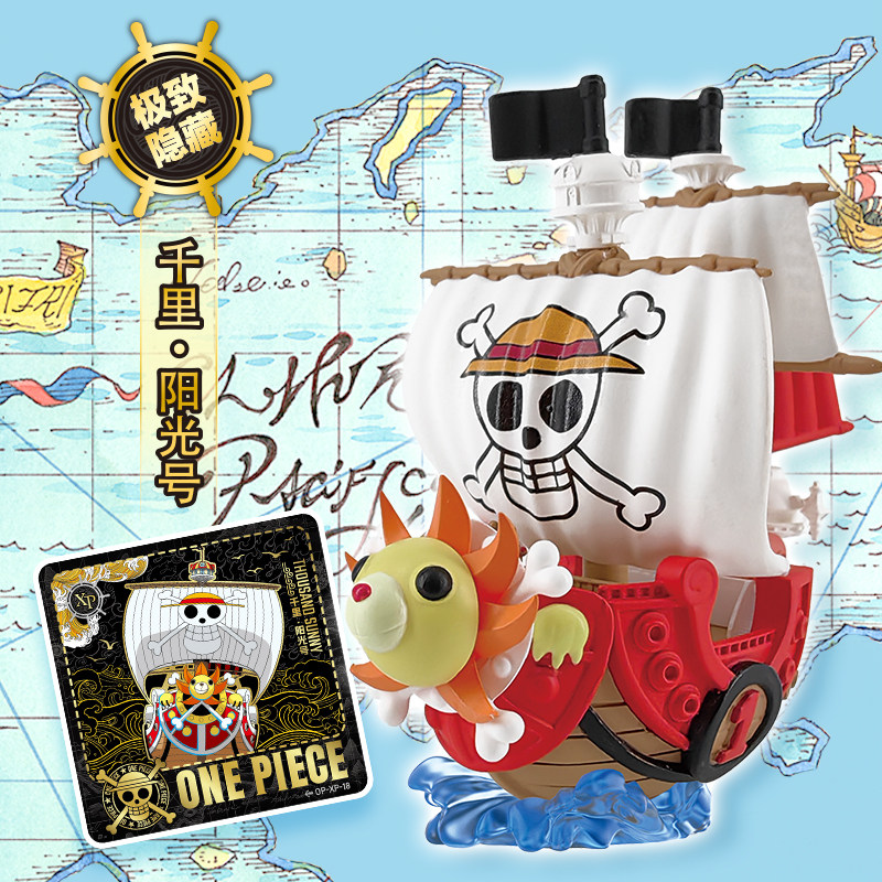 KAYOU One Piece Mini Eraser Fi - Erased Anime Merchandise recension och pris