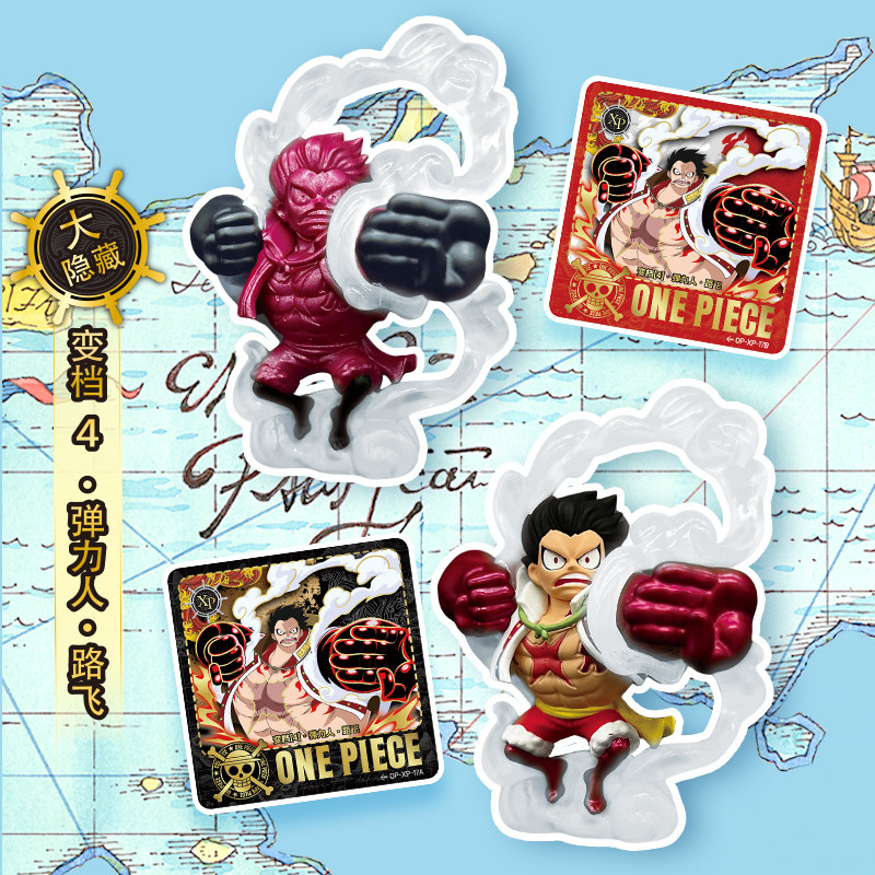KAYOU One Piece Mini Eraser Fi - Erased Anime Merchandise recension och pris