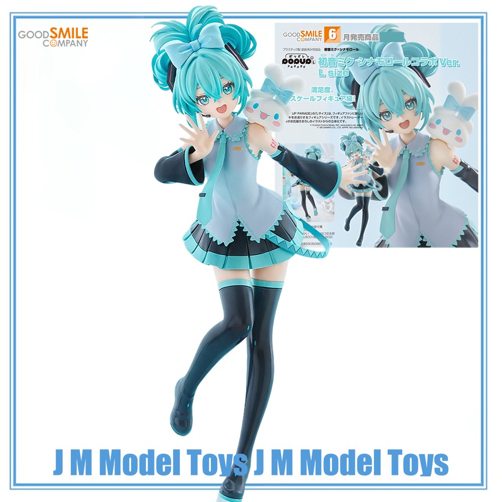 【JM】100% Original Good Smile C - Good Smile Company Pop Up Parade recension och pris