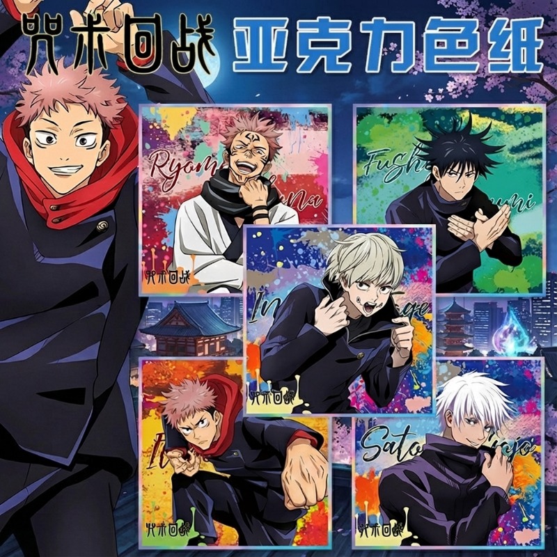 Jujutsu Kaisen Anime Keychain  - Anime Jujutsu Kaisen Merchandise recension och pris