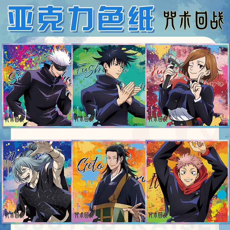 Jujutsu Kaisen Anime Keychain  - Anime Jujutsu Kaisen Merchandise recension och pris