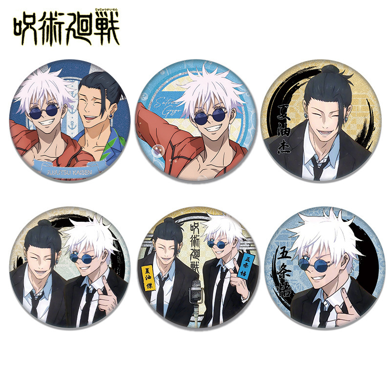 New Jujutsu Kaisen Satoru Gojo - Anime Jujutsu Kaisen Merchandise recension och pris
