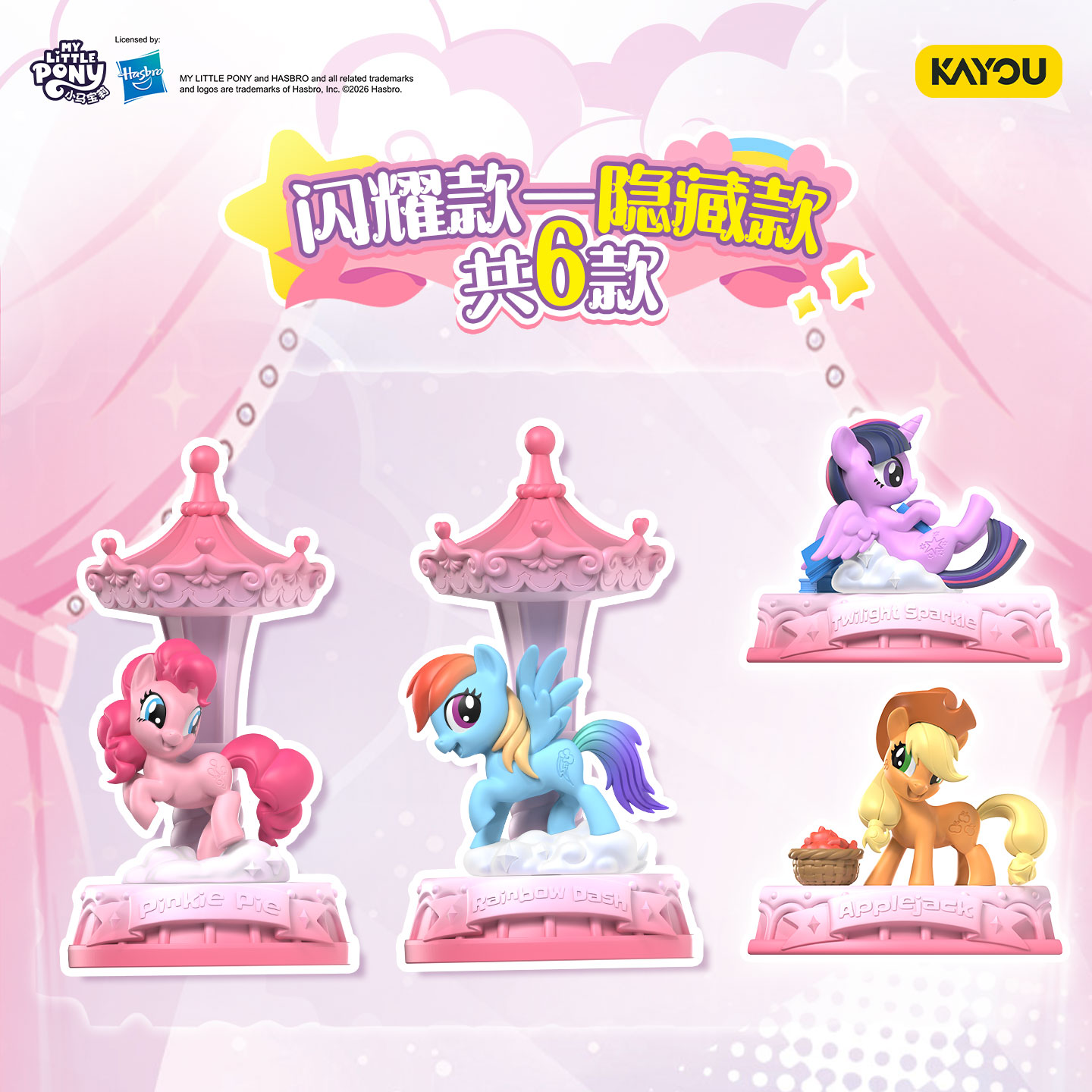 KAYOU My Little Pony Magic Era - Erased Anime Merchandise recension och pris