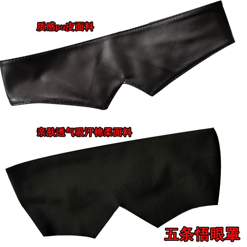 Jujutsu Kaisen merchandise Goj - Anime Jujutsu Kaisen Merchandise recension och pris
