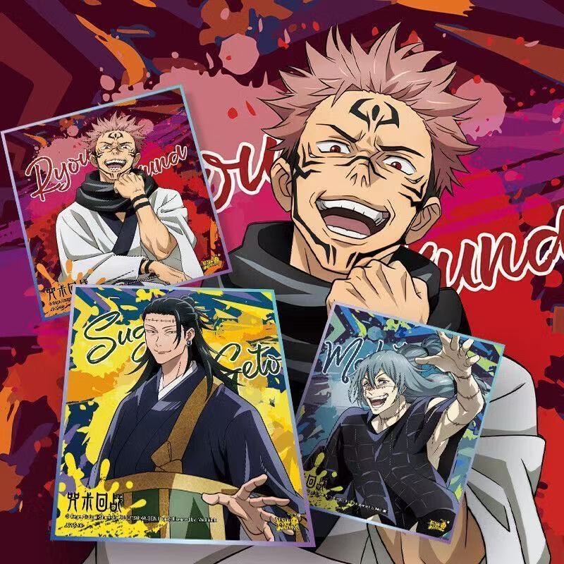 KAYOU Jujutsu Kaisen Extreme C - Anime Jujutsu Kaisen Merchandise recension och pris
