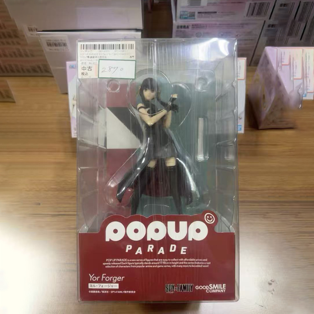 100% Original in Stock Good Sm - Good Smile Company Pop Up Parade recension och pris