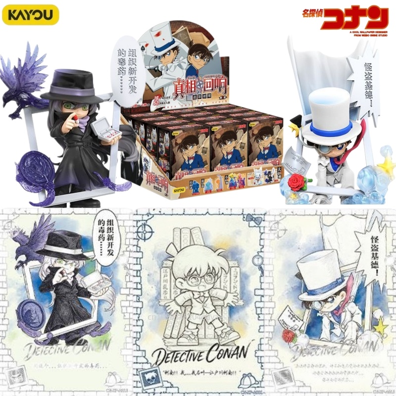 KAYOU Detective Conan Echo‑of‑ - Erased Anime Merchandise recension och pris