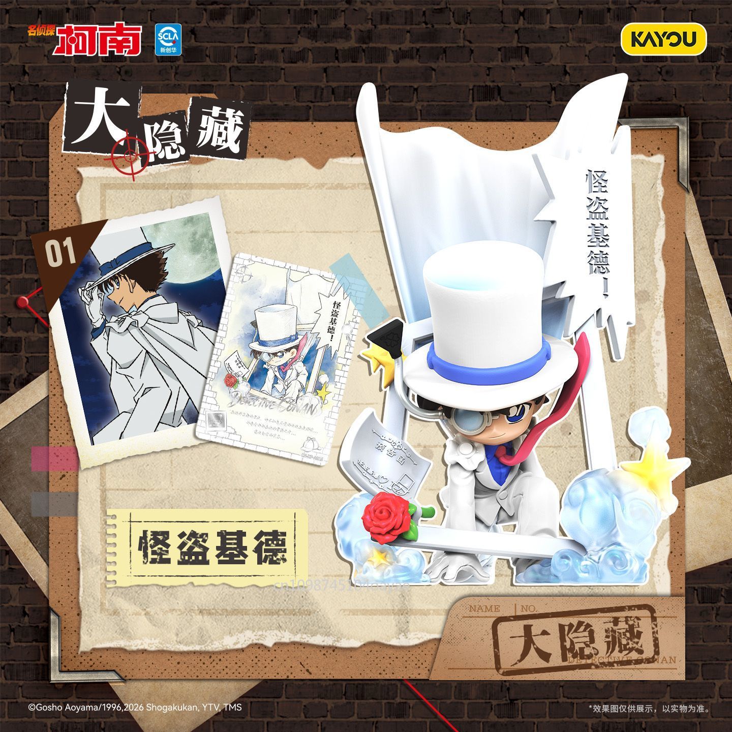 KAYOU Detective Conan Echo‑of‑ - Erased Anime Merchandise recension och pris
