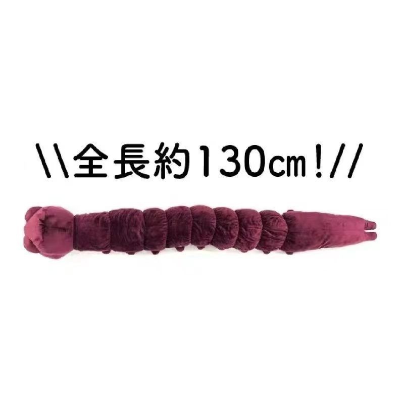 Anime Jujutsu Kaisen Plush Dol - Anime Jujutsu Kaisen Merchandise recension och pris