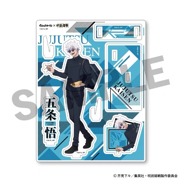 Jujutsu Kaisen GINDACO Takoyak - Anime Jujutsu Kaisen Merchandise recension och pris