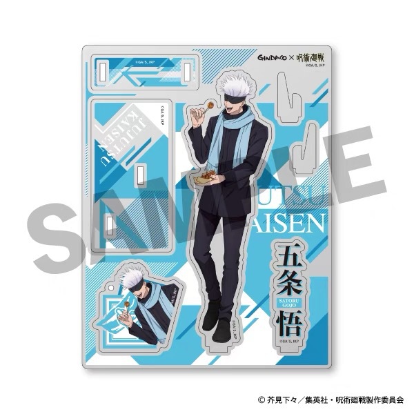 Jujutsu Kaisen GINDACO Takoyak - Anime Jujutsu Kaisen Merchandise recension och pris