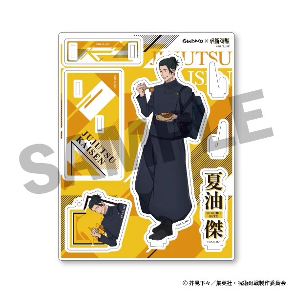 Jujutsu Kaisen GINDACO Takoyak - Anime Jujutsu Kaisen Merchandise recension och pris