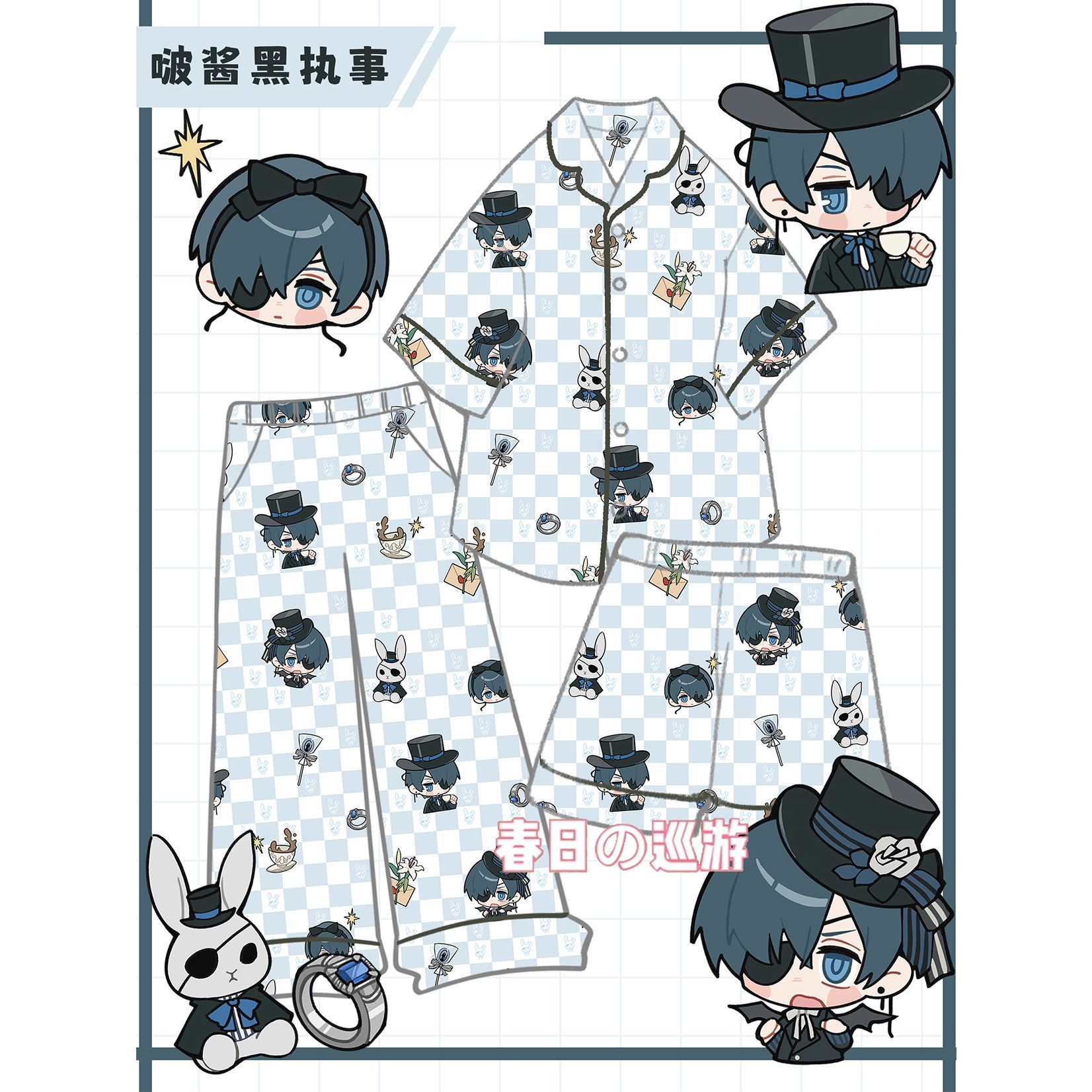 Anime Black Butler Ciel Phanto - Anime Merchandise Clothes recension och pris