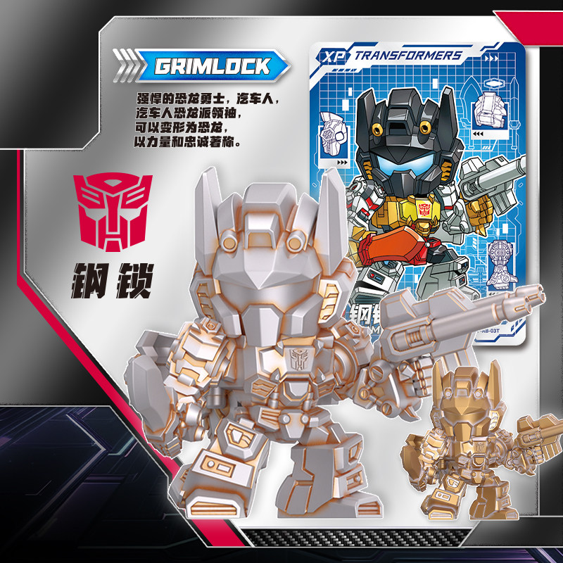 KAYOU Transformers Mini Eraser - Erased Anime Merchandise recension och pris