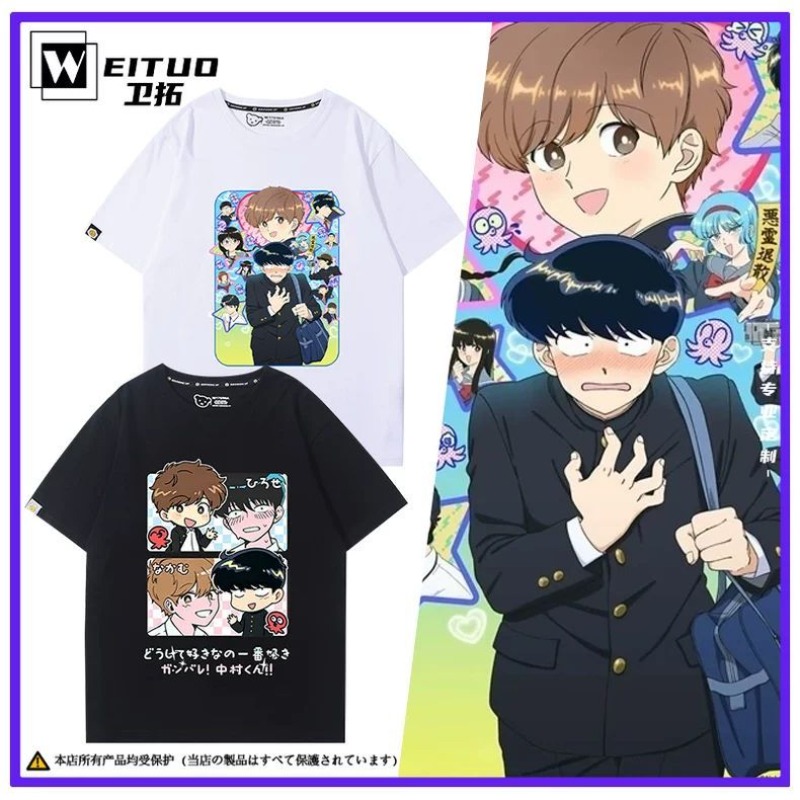 Go for It, Nakamura! Nakamura  - Anime Merchandise Men recension och pris