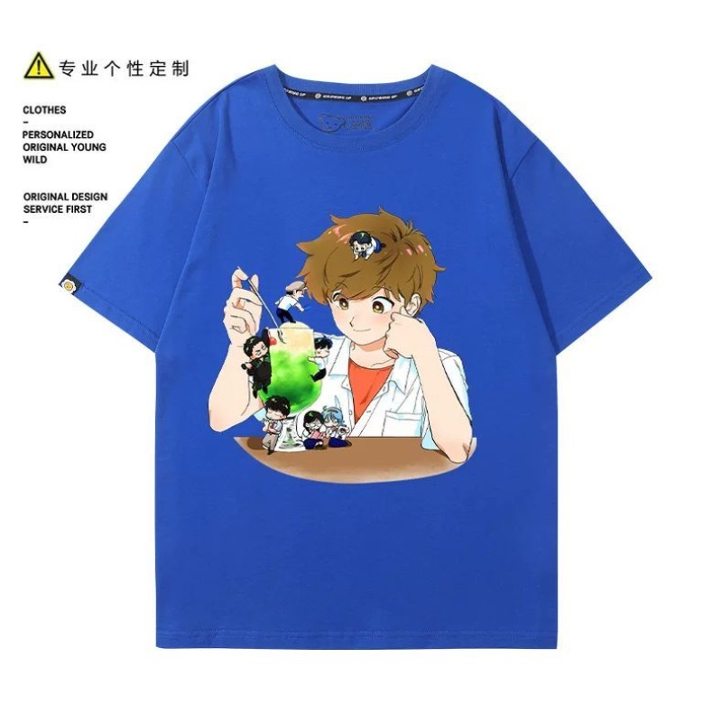 Go for It, Nakamura! Nakamura  - Anime Merchandise Men recension och pris
