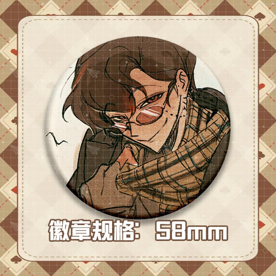 NO Attribute Anime Student Bac - Pin Button Badge recension och pris
