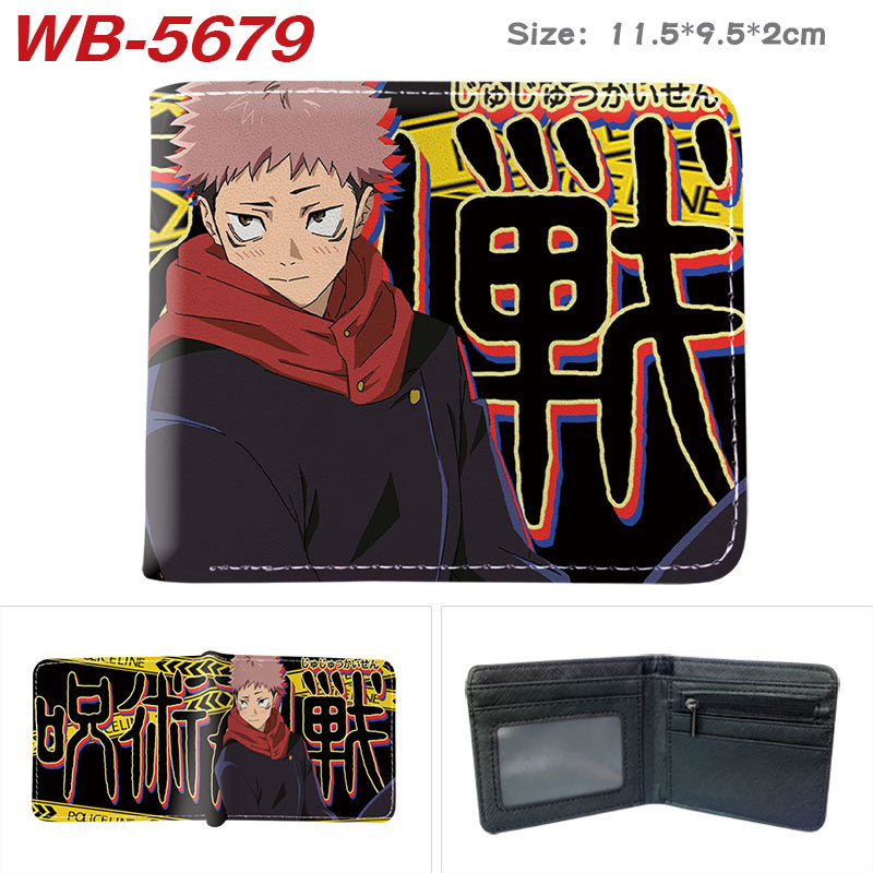 Jujutsu Kaisen Gojo Satoru Get - Anime Jujutsu Kaisen Merchandise recension och pris