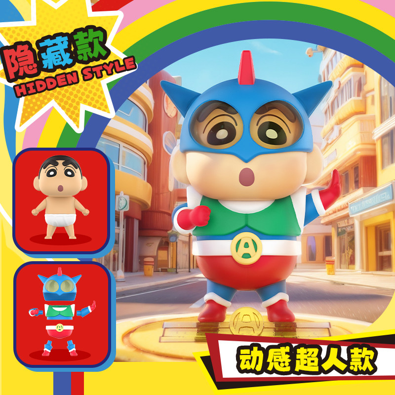 KAYOU Crayon Shin‑chan Assembl - Erased Anime Merchandise recension och pris